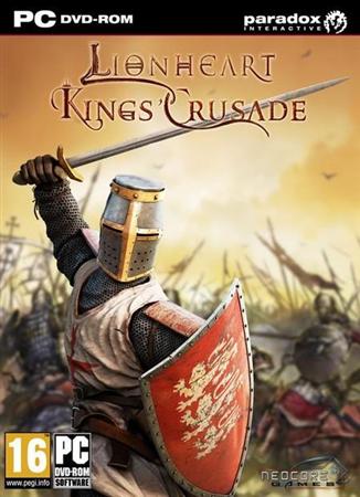 Львиное Сердце / Lionheart: Kings Crusade