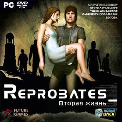 Вторая жизнь / Reprobates (2007/RUS/PC)