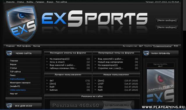 Оригинал Шаблона exSports + PSD