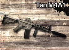 Прекрасная модель оружия Tan M4A1