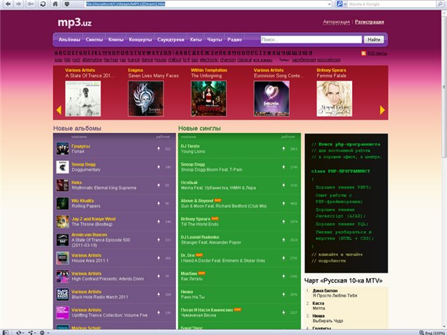 Шаблон mp3.uz Адаптирован под ucoz