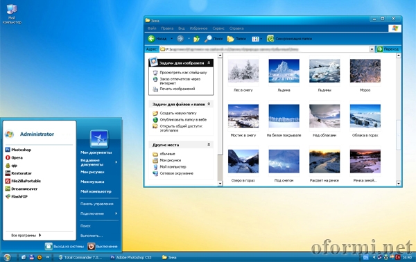 Windows live theme