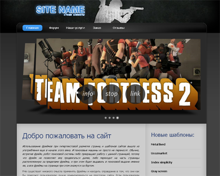 Steam Sale