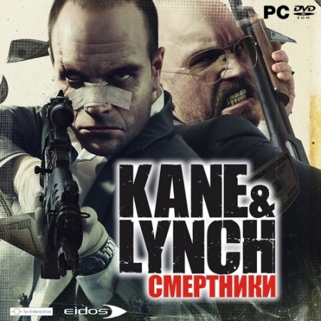 Kane and Lynch: Смертники (2007 /RUS / RePack by HooliG@n)