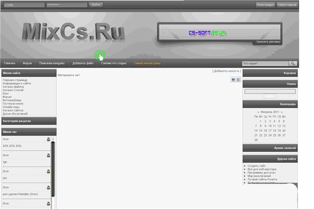 Шаблон сайта MixCS для uCoz