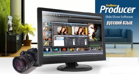 Photodex ProShow Producer 4.52.3048 Rus