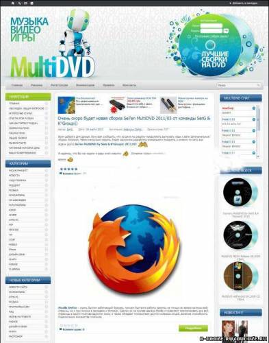 Шаблон для ucoz multidvd