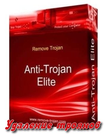 Anti-Trojan Elite 5.4.3 Rus