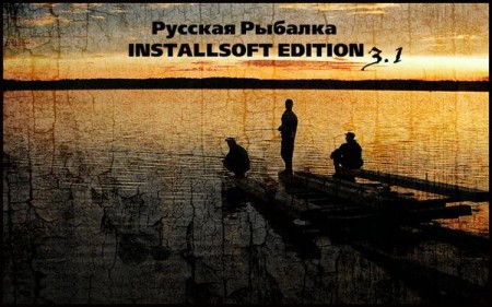 Русская Рыбалка: Installsoft Edition 3.1/Regeneration InstallPack 2 (2011/Rus/RePack)