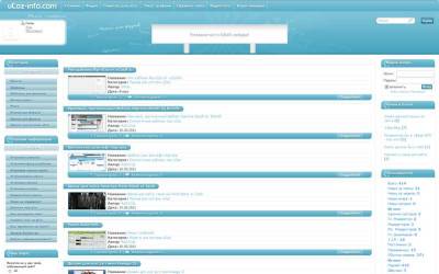 Оригинал шаблона сайта ucoz-info для ucoz
